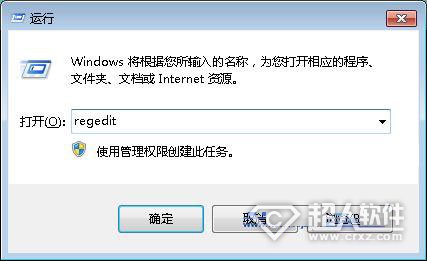 win7打開文件時提示Windows不能打開此文件怎麼辦   
