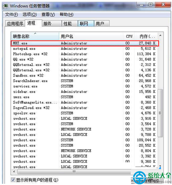 一鍵重裝系統