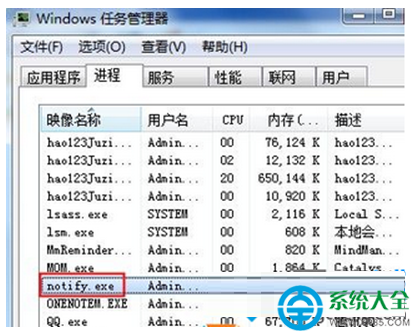 一鍵重裝系統