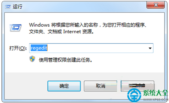 Win7系統怎麼恢復桌面快捷方式圖標小箭頭   