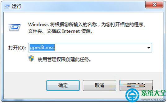 Win7系統網絡和共享中心打開受限怎麼解決？   