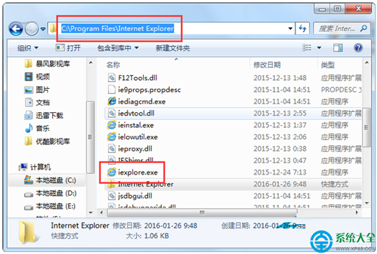 Win7系統桌面和開始菜單都找不到ie浏覽器怎麼辦？  