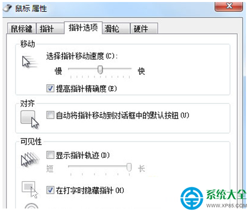 一鍵重裝系統