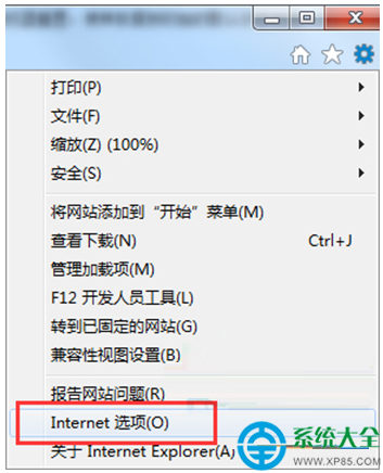 Win7系統如何重置IE浏覽器到初始狀態？  