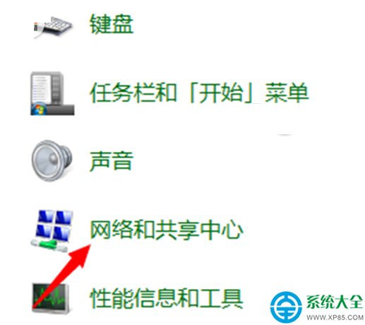 win7系統怎麼查看wifi密碼？   