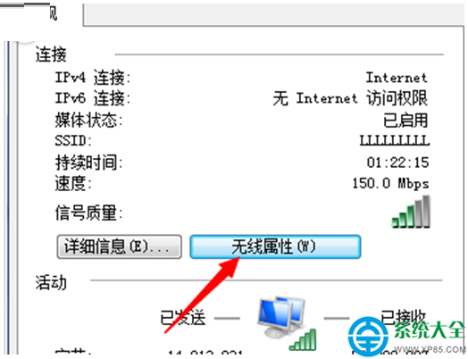 一鍵重裝系統