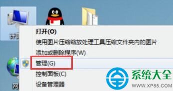 win7本地磁盤圖標異常怎麼辦   