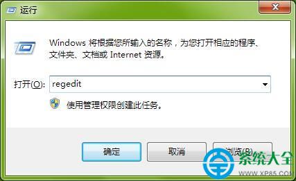 win7系統網速優化方法   