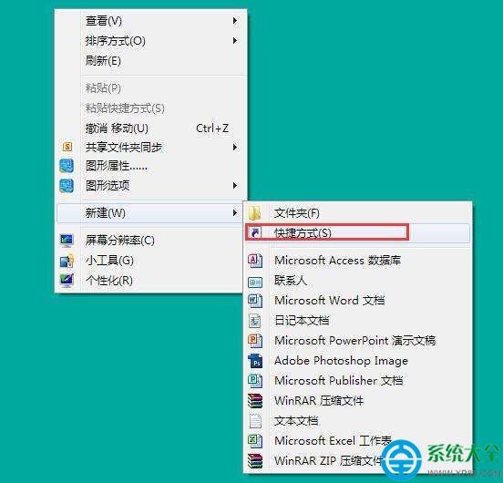 win7桌面怎麼制作3d效果    