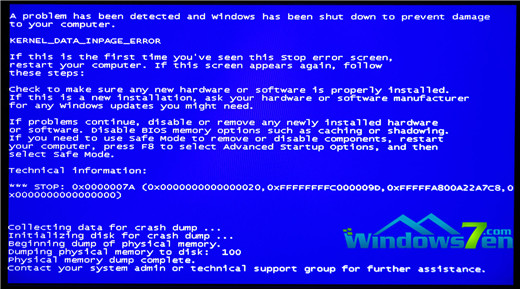 Win7電腦藍屏了怎麼辦   