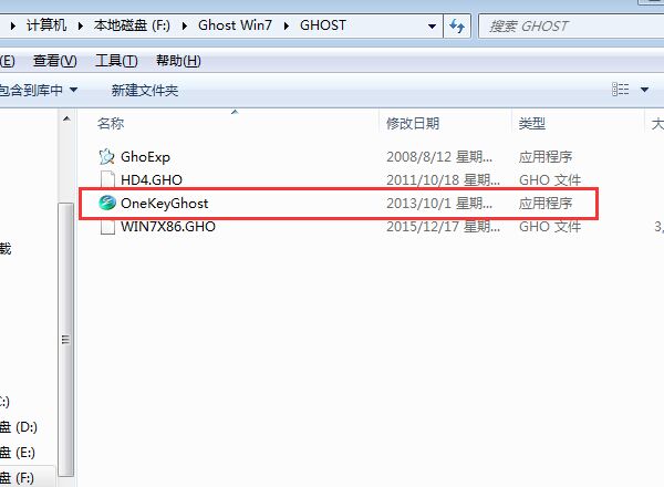 硬盤安裝系統之家 GHOST WIN7 SP1 X86 經典純淨版 V15.12 教程_win7 32位純淨版