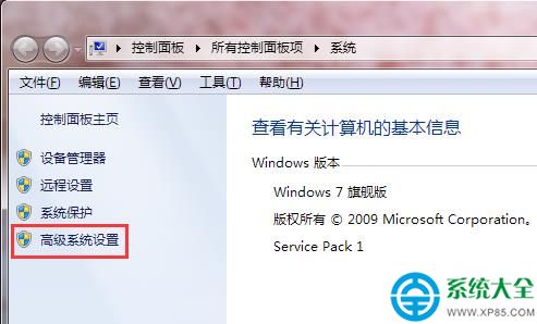 win7關機出現藍屏怎麼解決   