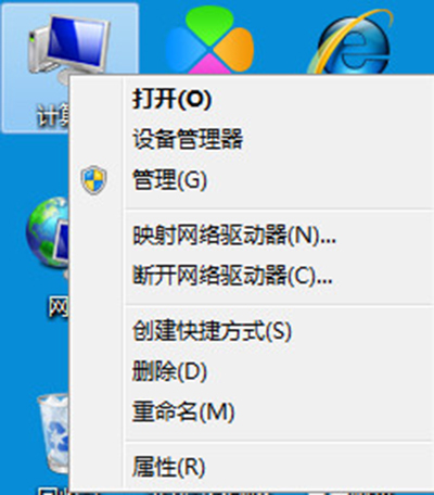 win7電腦插孔為什麼沒聲音？   