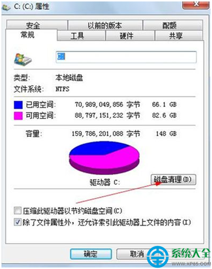 一鍵重裝系統