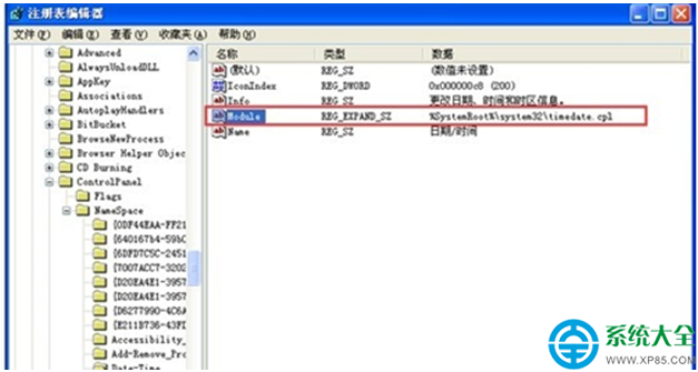 一鍵重裝系統