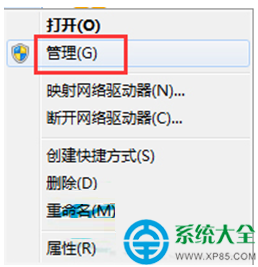 Win7系統開機彈出“Windows驅動器未就緒”怎麼處理？   