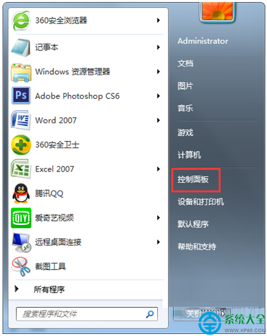 Win7系統在開關機時提示請不要關閉計算機的解決辦法   