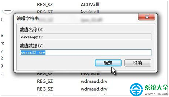 一鍵重裝系統