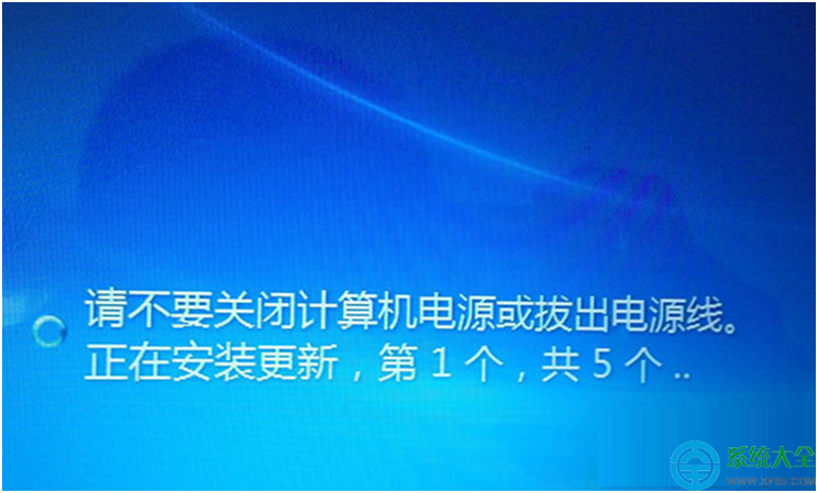 Win7系統電腦開機或關機提示“正在安裝更新”怎麼辦？   