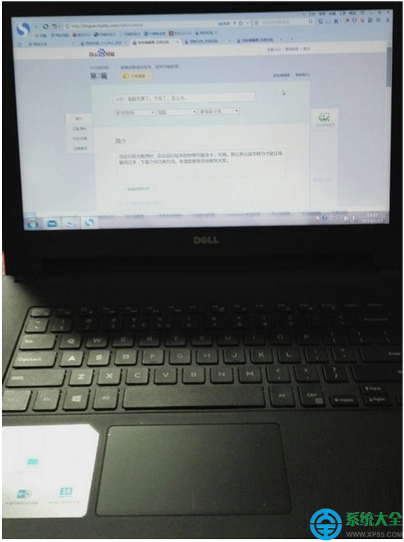 win7系統電腦灰屏網頁卡住了怎麼辦？   