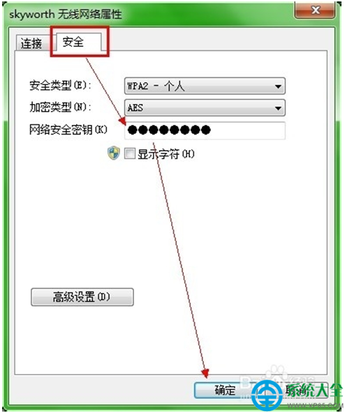 一鍵重裝系統