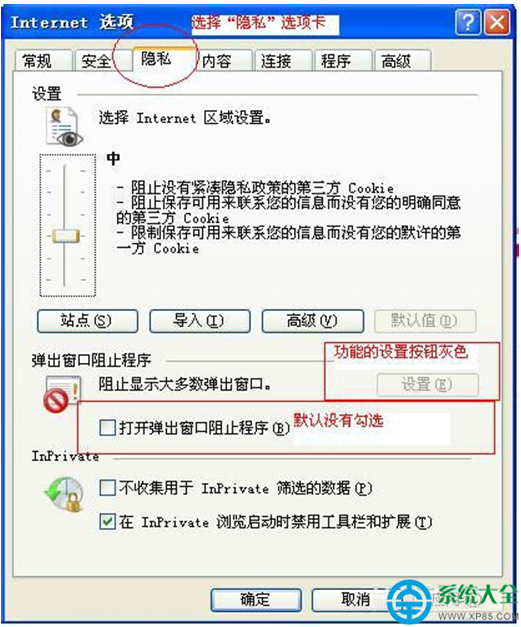 一鍵重裝系統