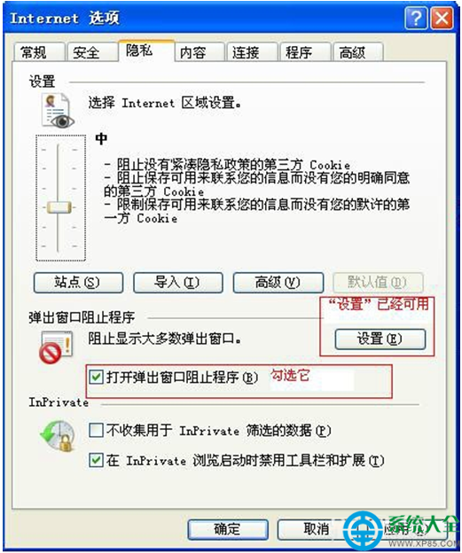 一鍵重裝系統