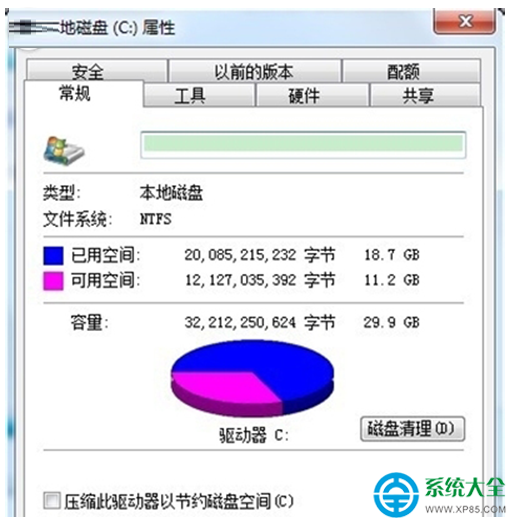 一鍵重裝系統