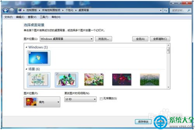 win7系統怎麼設置動態壁紙？  