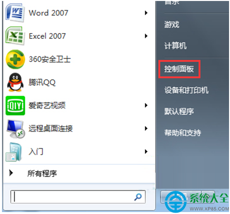 如何關閉Win7系統旋轉屏幕快捷鍵？   