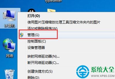 win7怎麼禁止安裝軟件   