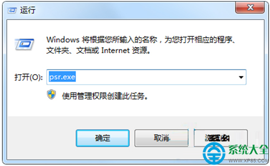 Win7系統遇到無法解決的問題該怎麼辦？   