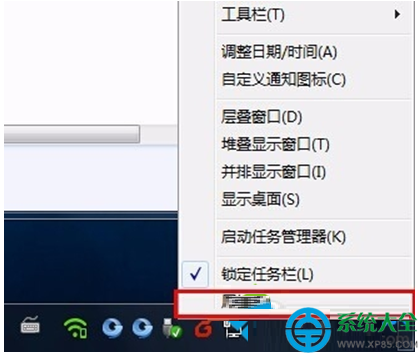 win7系統右下角音量小喇叭圖標不見了怎麼辦？   