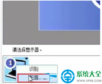 一鍵重裝系統