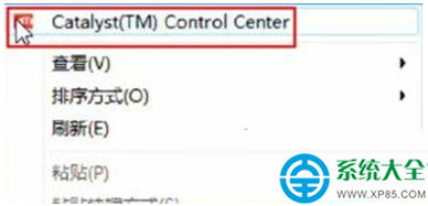 win7系統使用ATI顯卡怎麼調節屏幕大小   