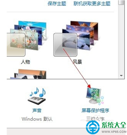 一鍵重裝系統