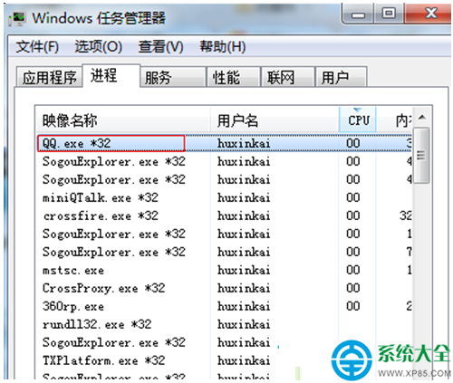 一鍵重裝系統