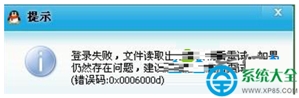 一鍵重裝系統