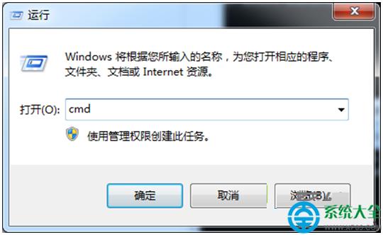 win7系統無法休眠彈出能源策略管理器無法保留怎麼辦？   