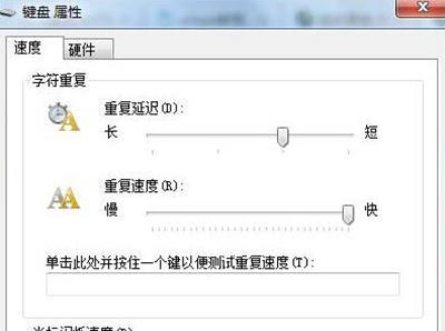 win7筆記本鍵盤怎麼鎖定   win7筆記本鍵盤鎖定的兩種方法   