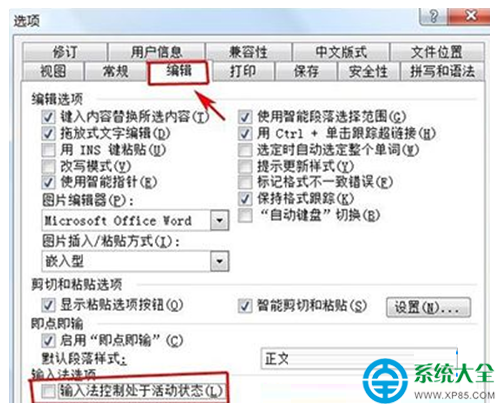 一鍵重裝系統