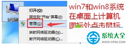 win7系統怎麼卸載藍牙驅動   