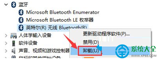 一鍵重裝系統