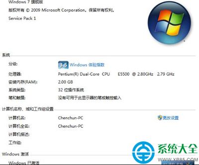 Win7怎麼解決黑屏  