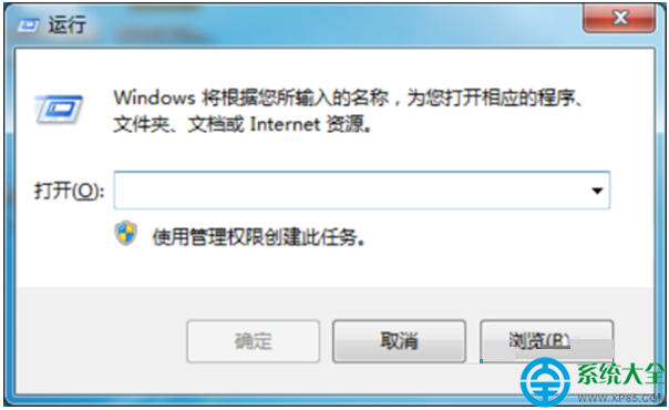 Win7系統關閉“Diagnostic Policy Service”服務的方法  