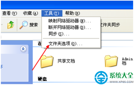 win7系統電腦無法清空回收站怎麼辦？   