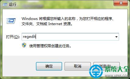 Win7通知欄區域圖標怎麼刪除   