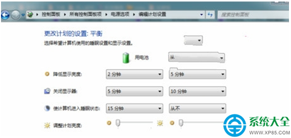 一鍵重裝系統