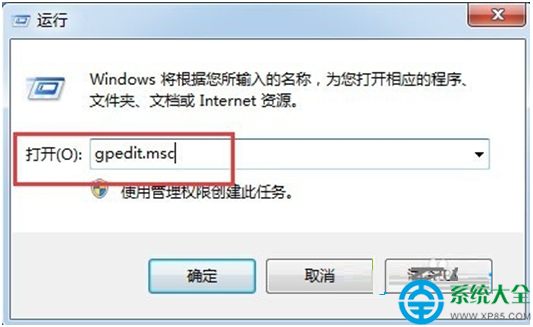 win7系統無法開啟騰訊游戲怎麼辦      