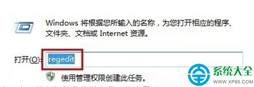 win7系統IE浏覽器收藏夾無法保存常用網址怎麼辦？   